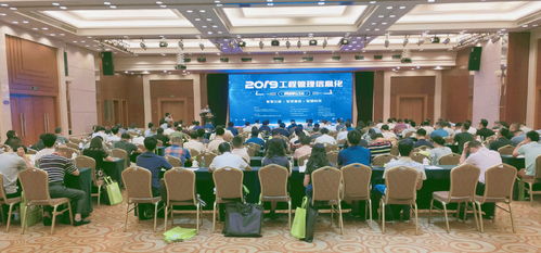 廣州粵建三和軟件 深耕工程管理領域，以數字化賦能專業服務