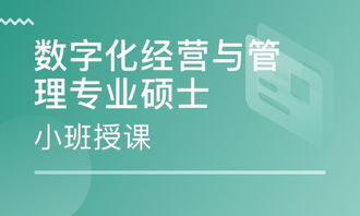 重慶北京郵電大學工程管理本科 開啟工程管理服務的專業之路